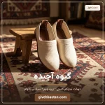 گیوه آجیده